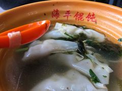 -海平馄饨(逍遥二路店)