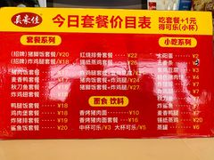 -真豪佳(万达店)
