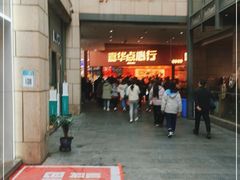 -嘉华鲜花饼·现烤(昆明老街店)