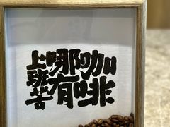 -熙古里艺术村