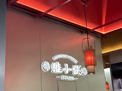 -蛙小侠(柳州万象城店)