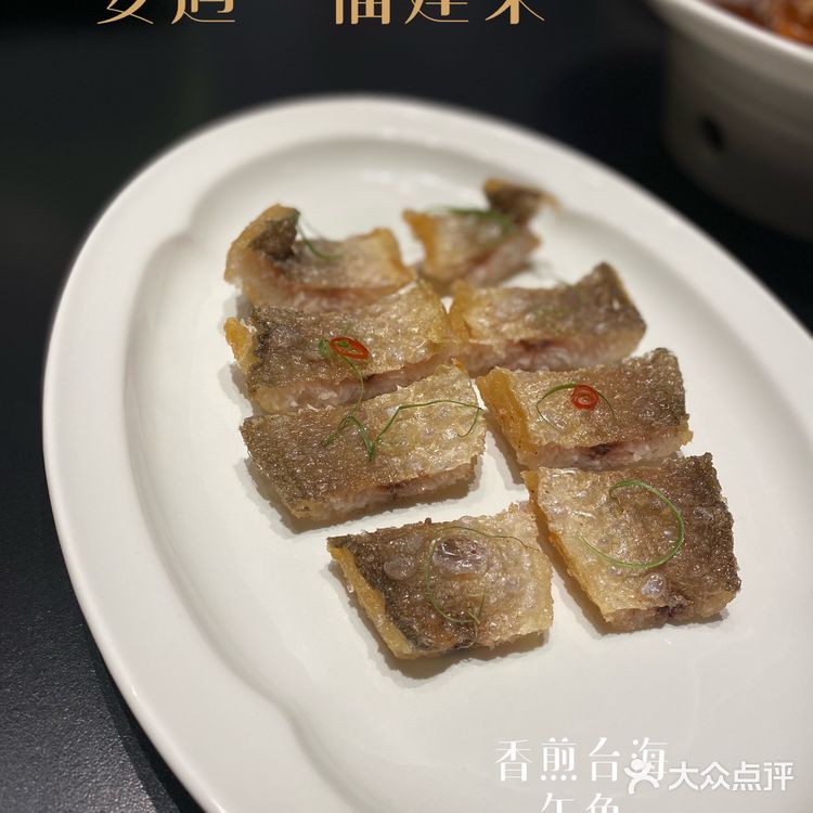 厦门探店｜在厦也能吃到米其林餐厅啦！