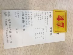 -兄弟深夜豆浆