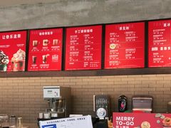 -星巴克(济南美莲广场店)