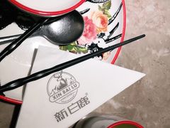 -新白鹿餐厅(金鹰新街口店)