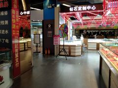 -聚乐荟生鲜食品超市(浦东广场店)