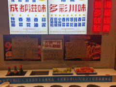 -牛市坎火锅(建设路店)