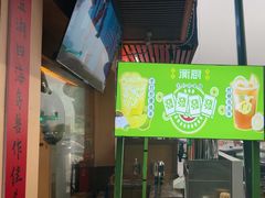 -衡厨·衡阳土菜(中南店)