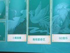 -和子足浴SPA会馆(东方之门店)