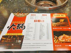 -黑鸡母杀牛匠火锅(崇文路店)