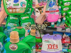 -世纪联华(杭州新塘路店)