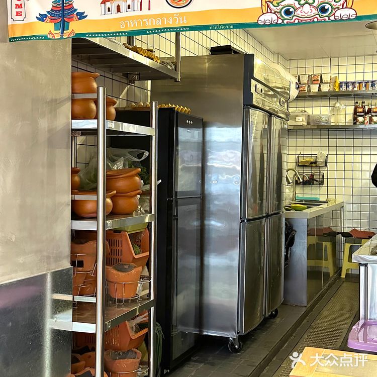 重庆新开的!就在黄泥磅!真的很泰很好吃啊!!!