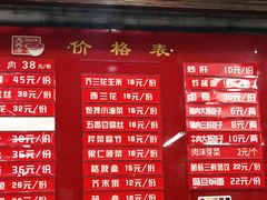 -天兴居(鲜鱼口街店)