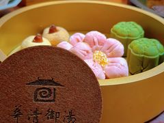 -西安华清御汤酒店