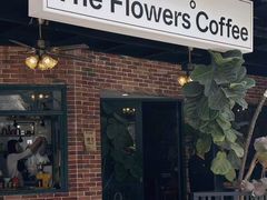 -The Flowers Coffee(南山店)