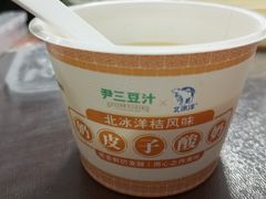 -尹三豆汁(前门旗舰店)
