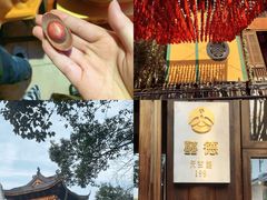 -灵顺寺