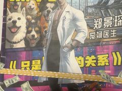-戏精管理局·剧本杀·桌游·血染钟楼