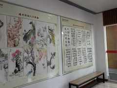 -秦汉胡同书法国画古筝围棋书院(漕宝日月光分馆)