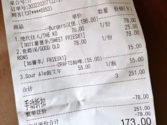 账单-Side Street街旁(交道口店)