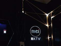 -魅KTV·AI辅唱(簋街店)