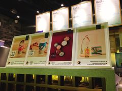 -茶理宜世(东方宝泰店)