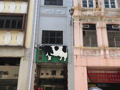 -义顺牛奶公司(新马路老店)