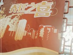 -丰收日·小海鲜·沪上家宴(顾村正大店)