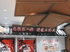-三两三·川渝冒肚(油坊桥店)
