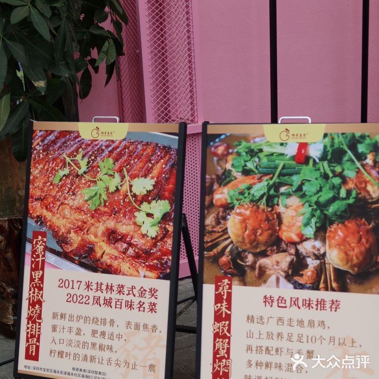 根哥美食|顺德栋企鸡的祖师爷!