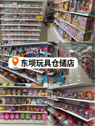 -玩动奇季品牌玩具超市