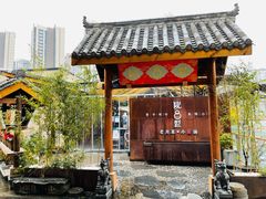 门面-院8里·小乐园家常味川菜(鹭洲里店)