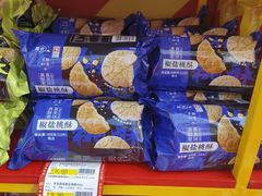 -利群商厦(台东店)