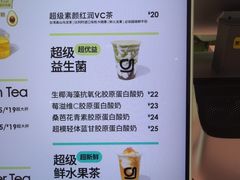 -gleeglee乐溢亦茶(合生汇店)