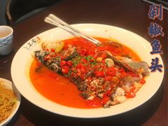 剁椒鱼头-上名堂·鱼头好吃(体育场路店)