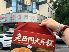 -老西门·常州菜·20年老品牌(新区店)