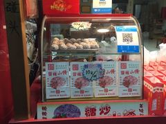 -阿男野栗王(金门路店)