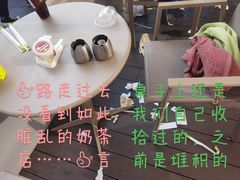 景观位-奈雪的茶(时代天街店)