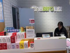 -Apple零售店(苏州店)