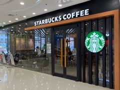 -星巴克臻选(济南万达店)