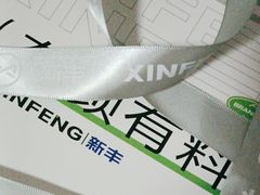 -新丰蛋糕(百花路总店)