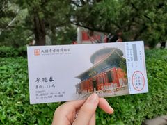 -大钟寺古钟博物馆