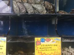 -蚝专家(北滘店)