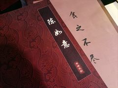 -CLUE演绎实景剧本杀(江南西店)