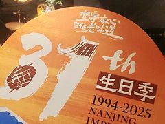 -南京大牌档(之心城店)