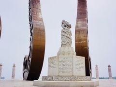 -中华三祖圣地黄帝城遗址文化旅游区