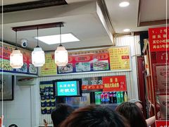 大堂-门框胡同百年卤煮(新街口店)