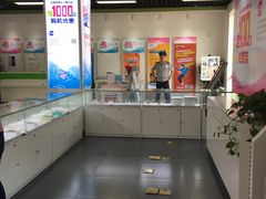 -中国电信(振泾路营业厅)