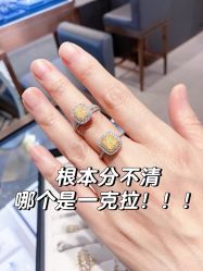 点击看大图 -Cindy Jewelry·钻戒·彩色宝石