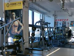 -中田·健身+普拉提(北京通州运河店)